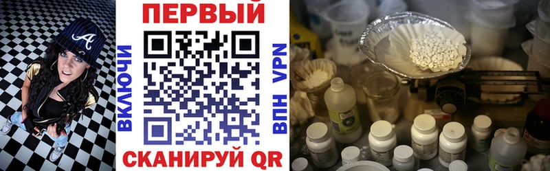 Амфетамин Розовый Порхов