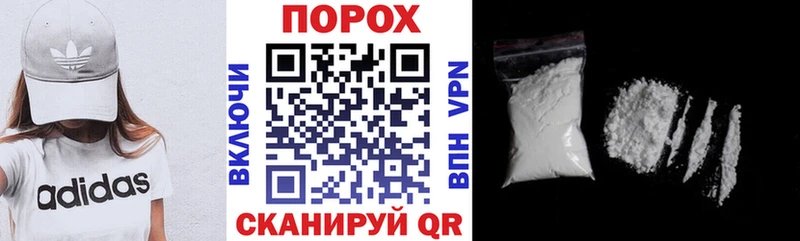 купить наркоту  Порхов  АМФ VHQ 