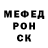 А ПВП крисы CK UdaniyelI