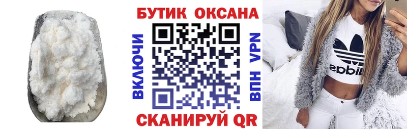 Бутират GHB  Порхов 