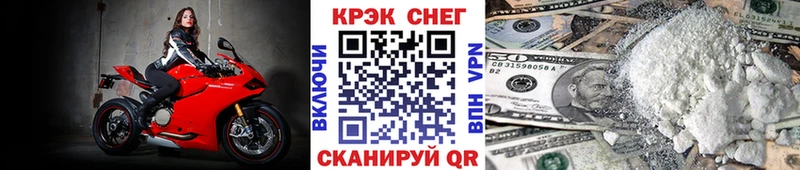 где купить наркоту Порхов Кокаин 99%