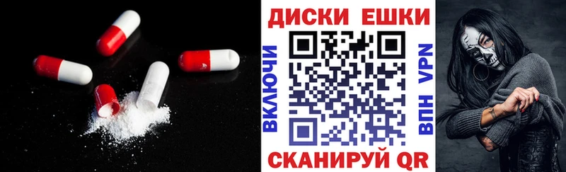 Ecstasy бентли  где можно купить   Порхов 