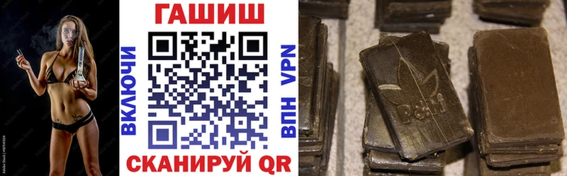 ГАШ индика сатива  где купить   Порхов 