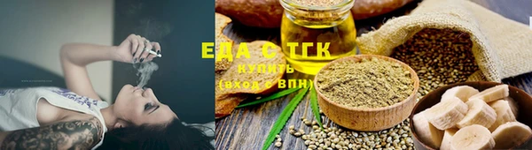сатива Пестово