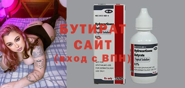 Альфа ПВП Воткинск
