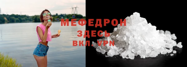 трава Всеволожск