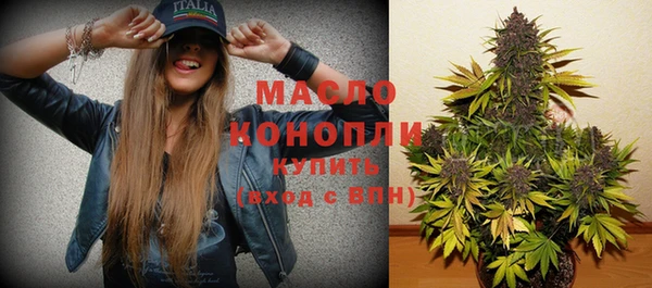 гашишное масло Переславль-Залесский