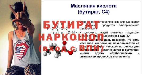кокаин перу Пересвет