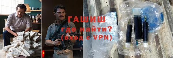 гашишное масло Переславль-Залесский