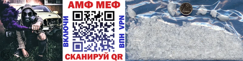 МЕТАМФЕТАМИН витя  Порхов 
