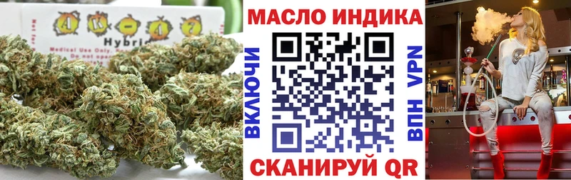 Дистиллят ТГК концентрат  Порхов 